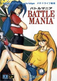 Box cover for Battle Mania Daiginjou on the Sega Nomad.